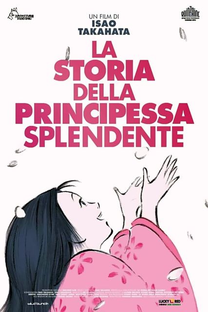 film LaStoriaDellaPrincipessaSplendente Locandina1